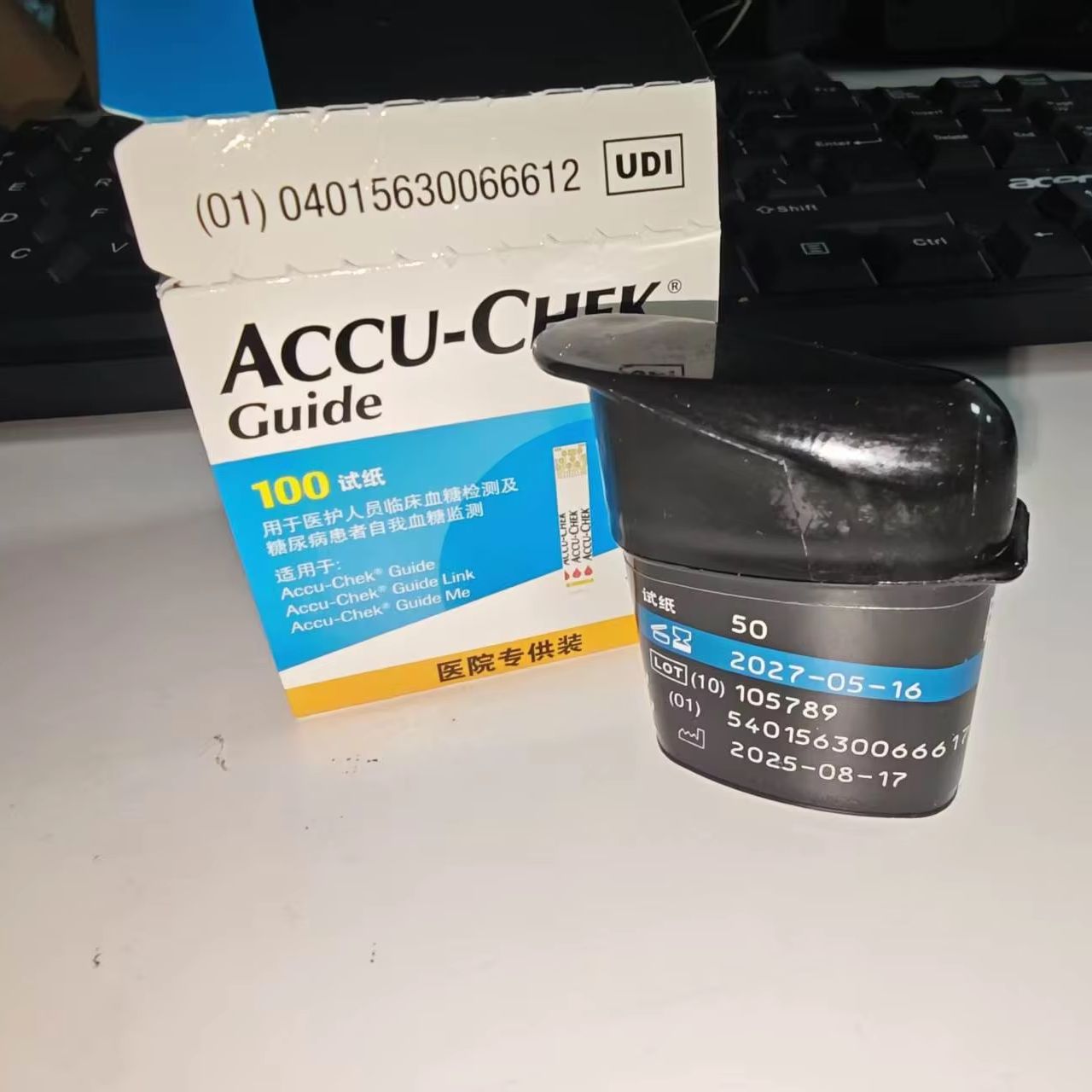 Dual Monitor Stand - Accu-chek Guide Blutzuckermessgerät 50 (ohne Chip)