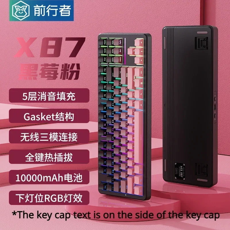 Esports Gaming Uk - EWEADN X87 Silentteffect Mechanisches Gefühl, kabellose