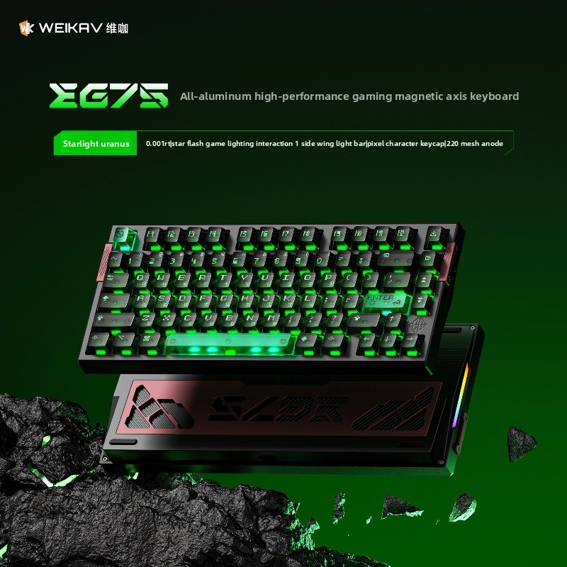 WEIKAV EG75 E-Sports Mechanisc – Esports Gaming Uk Bewertung und Preis